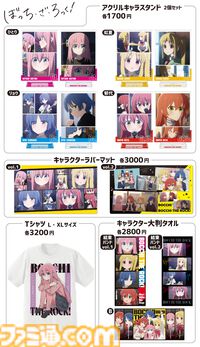 【コミケ106】2025年夏コミ企業ブース出展情報まとめ。『NIKKE』『学マス』『ヘブバン』『アトリエ』シリーズやホロライブなど注目のブースを一挙紹介【随時更新】