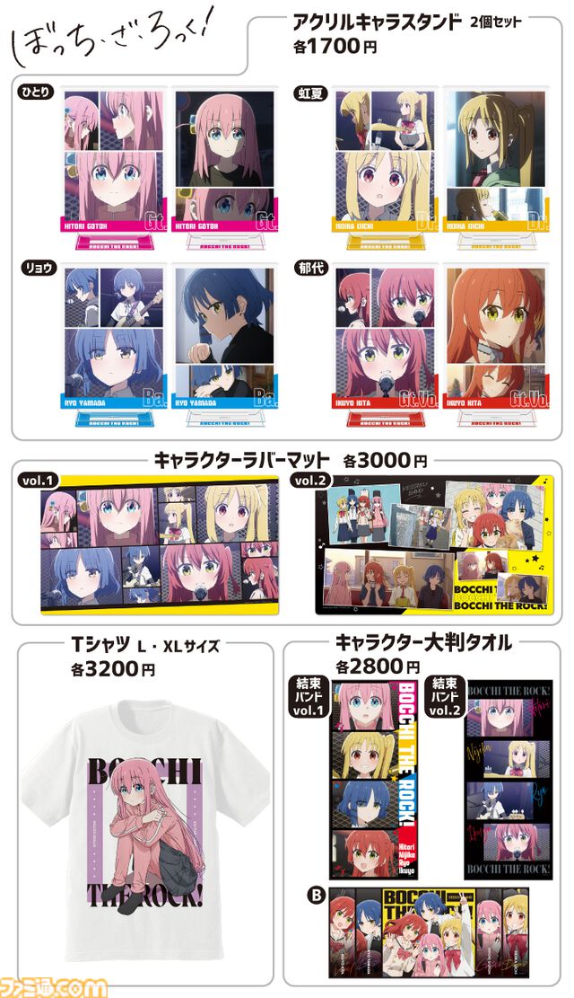 【コミケ106】2025年夏コミ企業ブース出展情報まとめ。『NIKKE』『学マス』『ヘブバン』『アトリエ』シリーズやホロライブなど注目のブースを一挙紹介【随時更新】