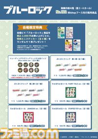 【コミケ106】2025年夏コミ企業ブース出展情報まとめ。『NIKKE』『学マス』『ヘブバン』『アトリエ』シリーズやホロライブなど注目のブースを一挙紹介【随時更新】