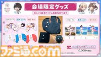 【コミケ106】2025年夏コミ企業ブース出展情報まとめ。『NIKKE』『学マス』『ヘブバン』『アトリエ』シリーズやホロライブなど注目のブースを一挙紹介【随時更新】