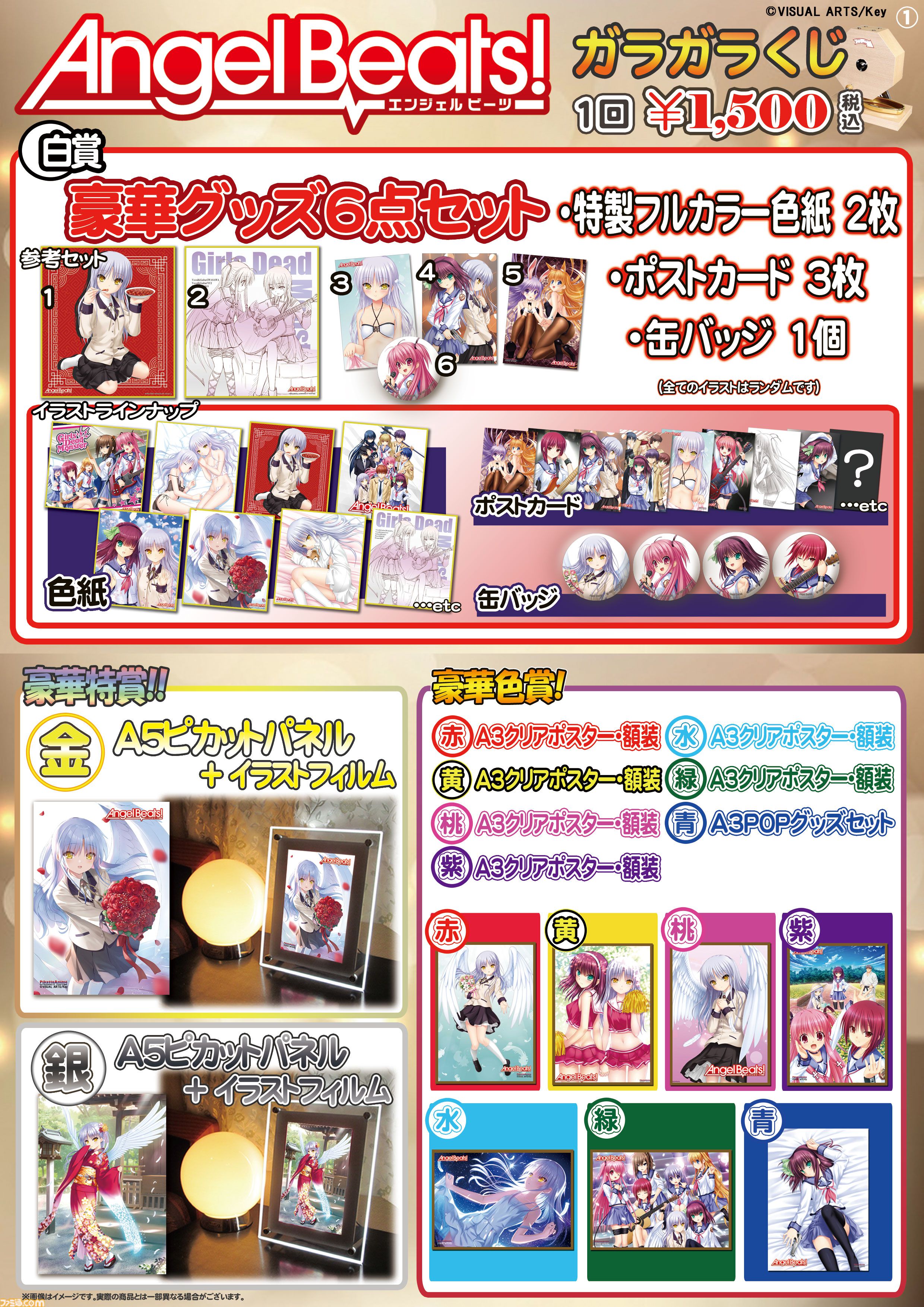 【コミケ106】2025年夏コミ企業ブース出展情報まとめ。『NIKKE』『学マス』『ヘブバン』『アトリエ』シリーズやホロライブなど注目のブースを一挙紹介【随時更新】