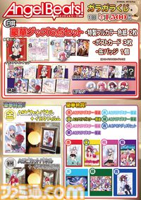 【コミケ106】2025年夏コミ企業ブース出展情報まとめ。『NIKKE』『学マス』『ヘブバン』『アトリエ』シリーズやホロライブなど注目のブースを一挙紹介【随時更新】
