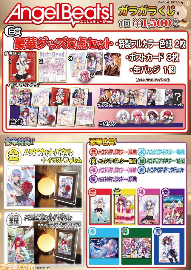 【コミケ106】2025年夏コミ企業ブース出展情報まとめ。『NIKKE』『学マス』『ヘブバン』『アトリエ』シリーズやホロライブなど注目のブースを一挙紹介【随時更新】