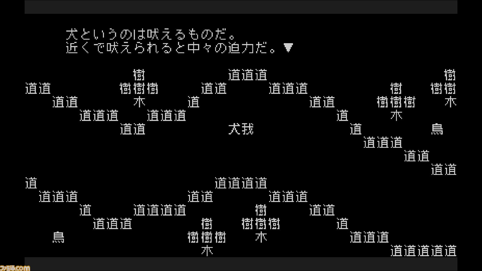 『文字遊戯(日本語版)』Steam版が本日（8/13）夕方までに配信決定。Steam側の審査が長期間滞り、Switch版から5日遅れての発売に