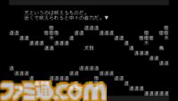 『文字遊戯(日本語版)』Steam版が本日（8/13）夕方までに配信決定。Steam側の審査が長期間滞り、Switch版から5日遅れての発売に