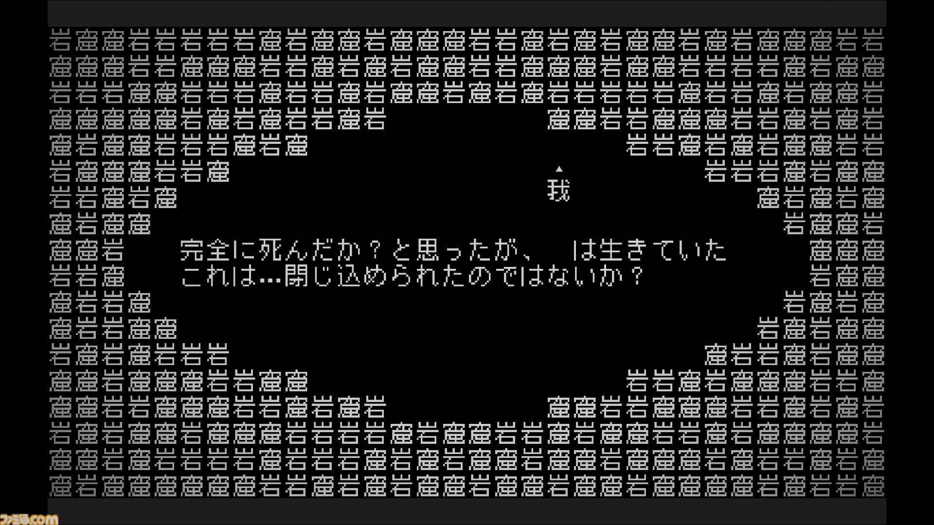 『文字遊戯(日本語版)』Steam版が本日（8/13）夕方までに配信決定。Steam側の審査が長期間滞り、Switch版から5日遅れての発売に