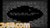 『文字遊戯(日本語版)』Steam版が本日（8/13）夕方までに配信決定。Steam側の審査が長期間滞り、Switch版から5日遅れての発売に