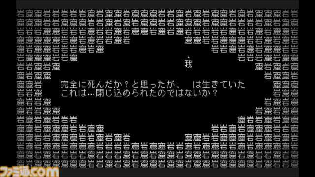 『文字遊戯(日本語版)』Steam版が本日（8/13）夕方までに配信決定。Steam側の審査が長期間滞り、Switch版から5日遅れての発売に