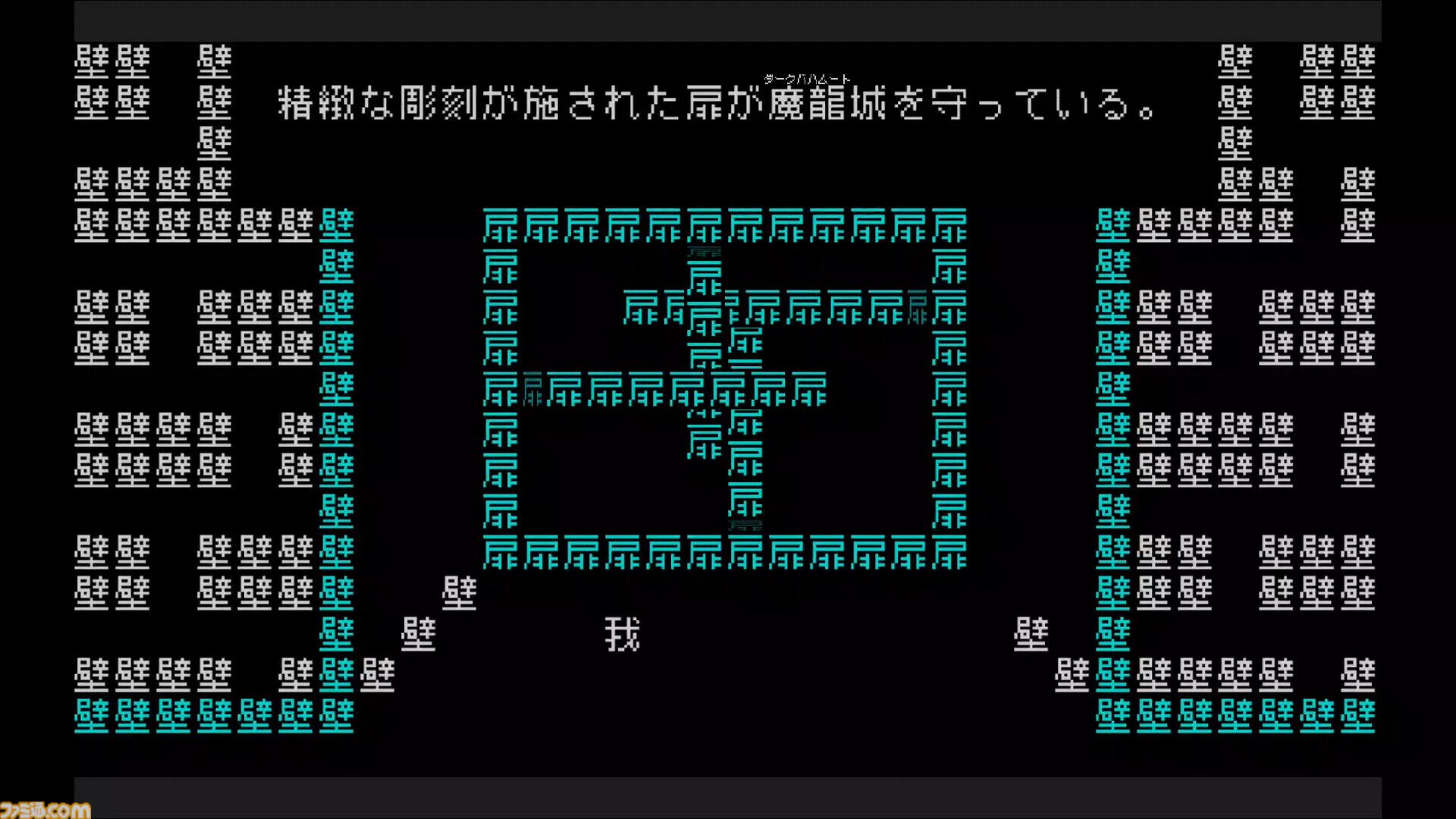 『文字遊戯(日本語版)』Steam版が本日（8/13）夕方までに配信決定。Steam側の審査が長期間滞り、Switch版から5日遅れての発売に