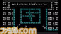 『文字遊戯(日本語版)』Steam版が本日（8/13）夕方までに配信決定。Steam側の審査が長期間滞り、Switch版から5日遅れての発売に