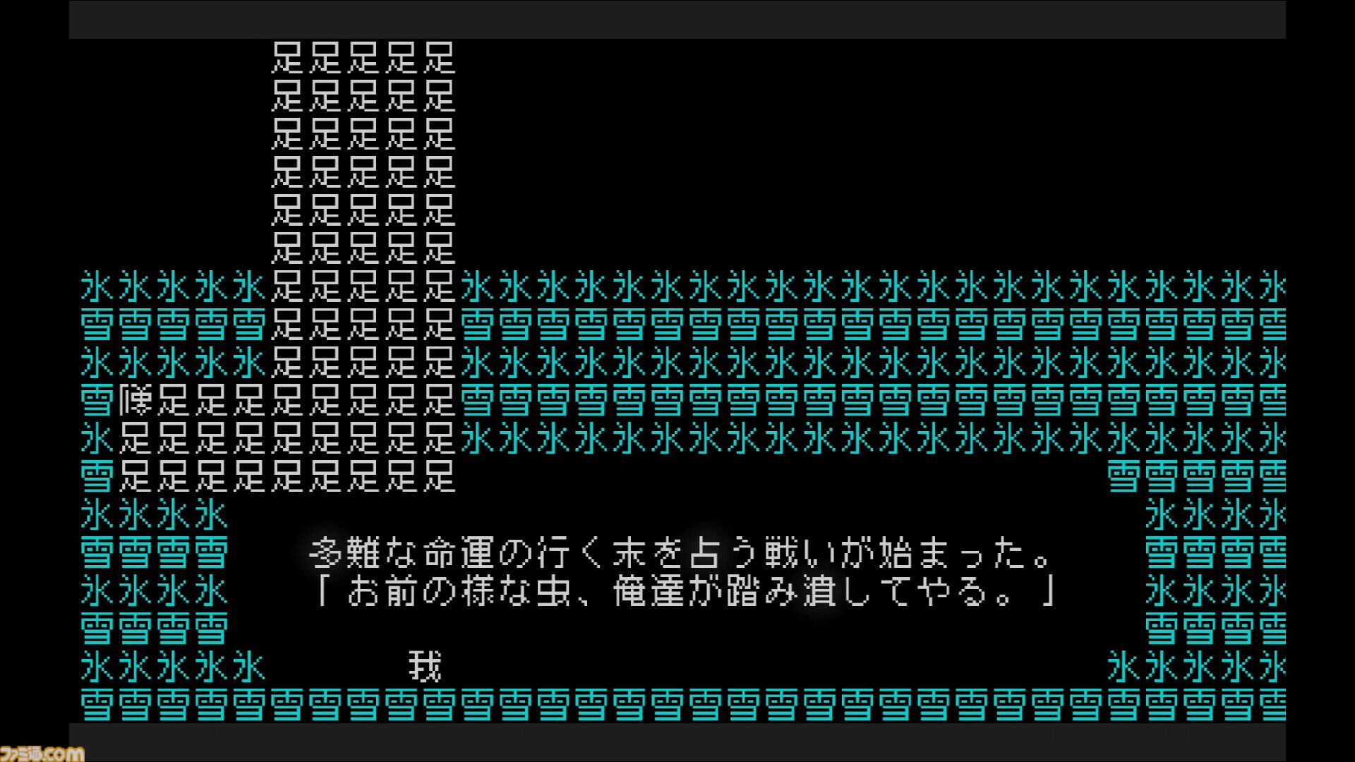 『文字遊戯(日本語版)』Steam版が本日（8/13）夕方までに配信決定。Steam側の審査が長期間滞り、Switch版から5日遅れての発売に
