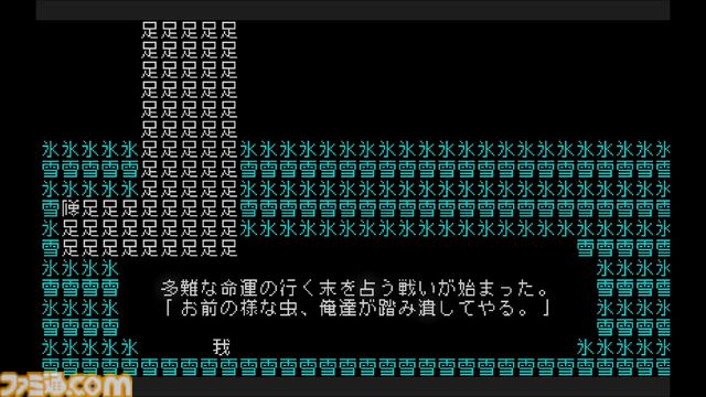 『文字遊戯(日本語版)』Steam版が本日（8/13）夕方までに配信決定。Steam側の審査が長期間滞り、Switch版から5日遅れての発売に