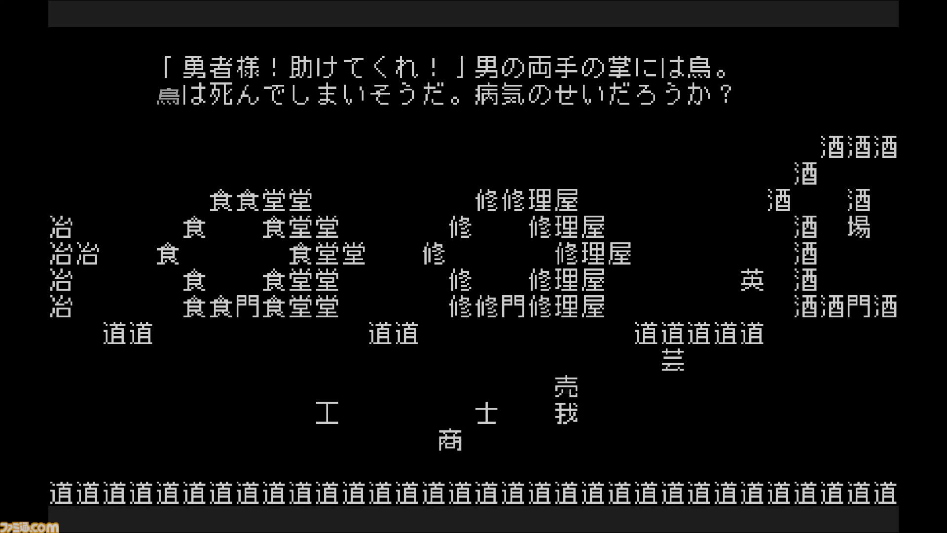 『文字遊戯(日本語版)』Steam版が本日（8/13）夕方までに配信決定。Steam側の審査が長期間滞り、Switch版から5日遅れての発売に