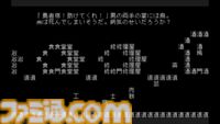 『文字遊戯(日本語版)』Steam版が本日（8/13）夕方までに配信決定。Steam側の審査が長期間滞り、Switch版から5日遅れての発売に