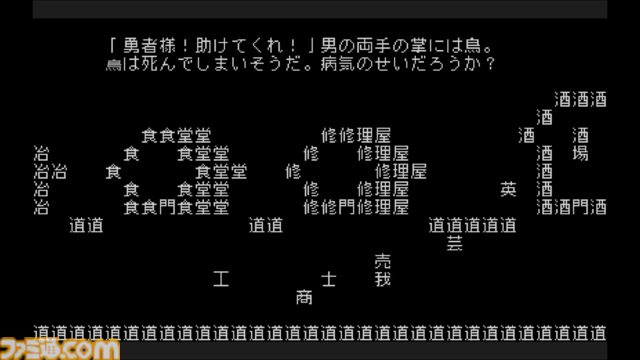 『文字遊戯(日本語版)』Steam版が本日（8/13）夕方までに配信決定。Steam側の審査が長期間滞り、Switch版から5日遅れての発売に