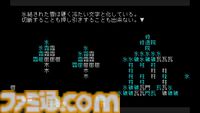 『文字遊戯(日本語版)』Steam版が本日（8/13）夕方までに配信決定。Steam側の審査が長期間滞り、Switch版から5日遅れての発売に