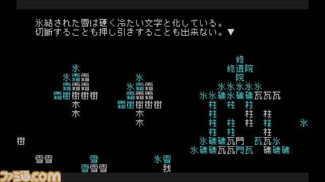 『文字遊戯(日本語版)』Steam版が本日（8/13）夕方までに配信決定。Steam側の審査が長期間滞り、Switch版から5日遅れての発売に