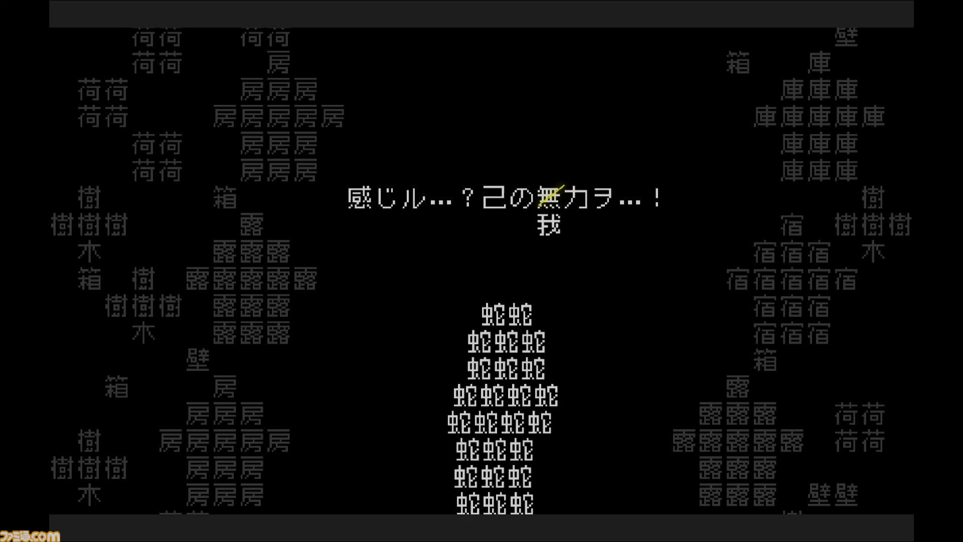 『文字遊戯(日本語版)』Steam版が本日（8/13）夕方までに配信決定。Steam側の審査が長期間滞り、Switch版から5日遅れての発売に