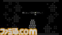 『文字遊戯(日本語版)』Steam版が本日（8/13）夕方までに配信決定。Steam側の審査が長期間滞り、Switch版から5日遅れての発売に
