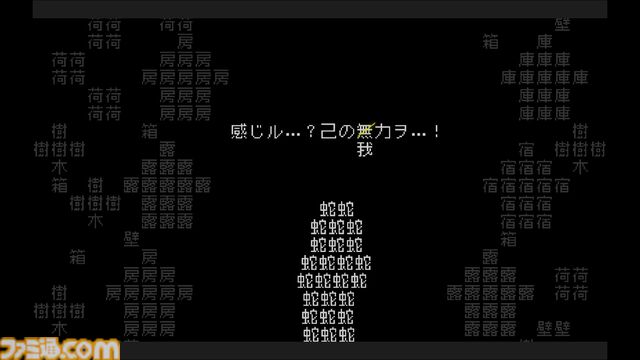 『文字遊戯(日本語版)』Steam版が本日（8/13）夕方までに配信決定。Steam側の審査が長期間滞り、Switch版から5日遅れての発売に