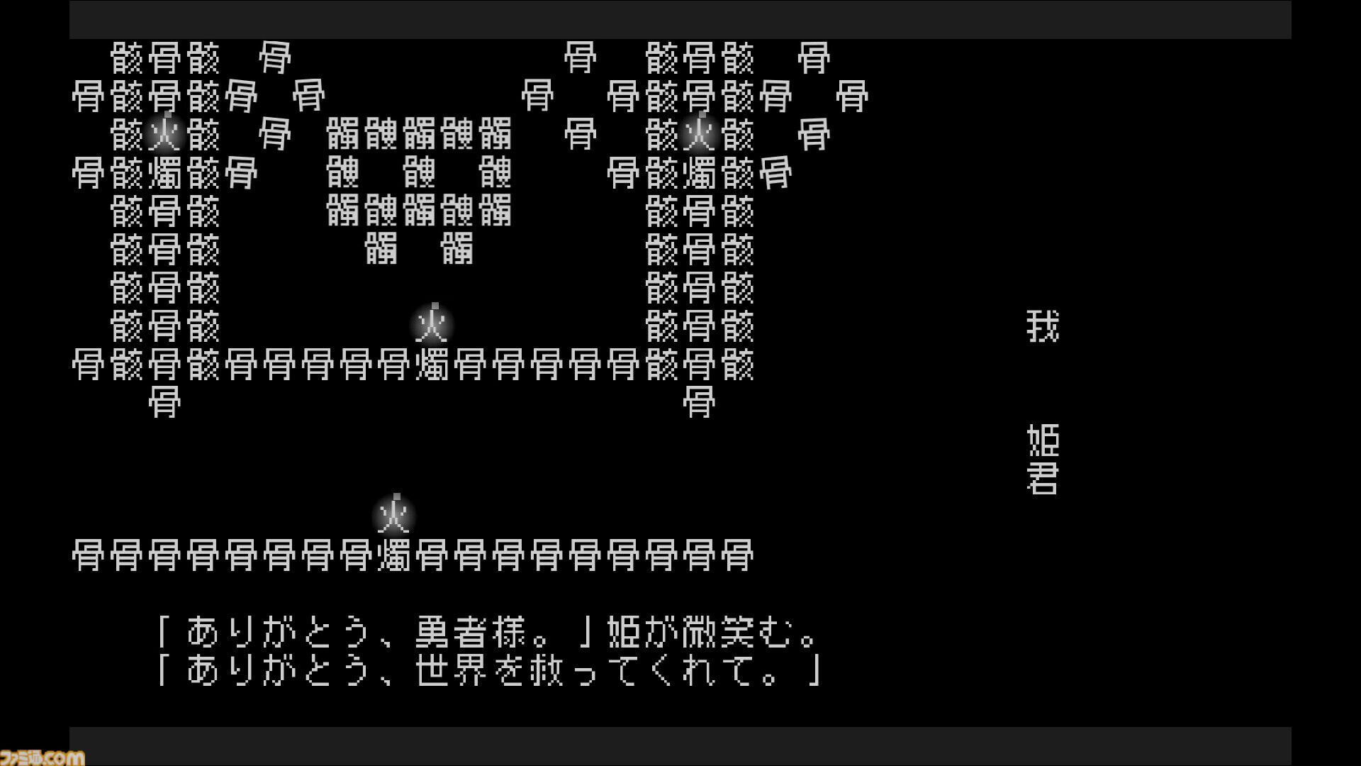 『文字遊戯(日本語版)』Steam版が本日（8/13）夕方までに配信決定。Steam側の審査が長期間滞り、Switch版から5日遅れての発売に