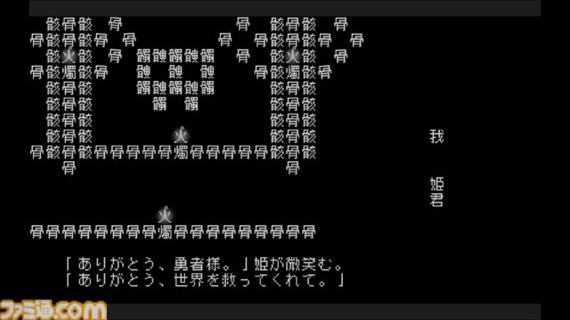 『文字遊戯(日本語版)』Steam版が本日（8/13）夕方までに配信決定。Steam側の審査が長期間滞り、Switch版から5日遅れての発売に