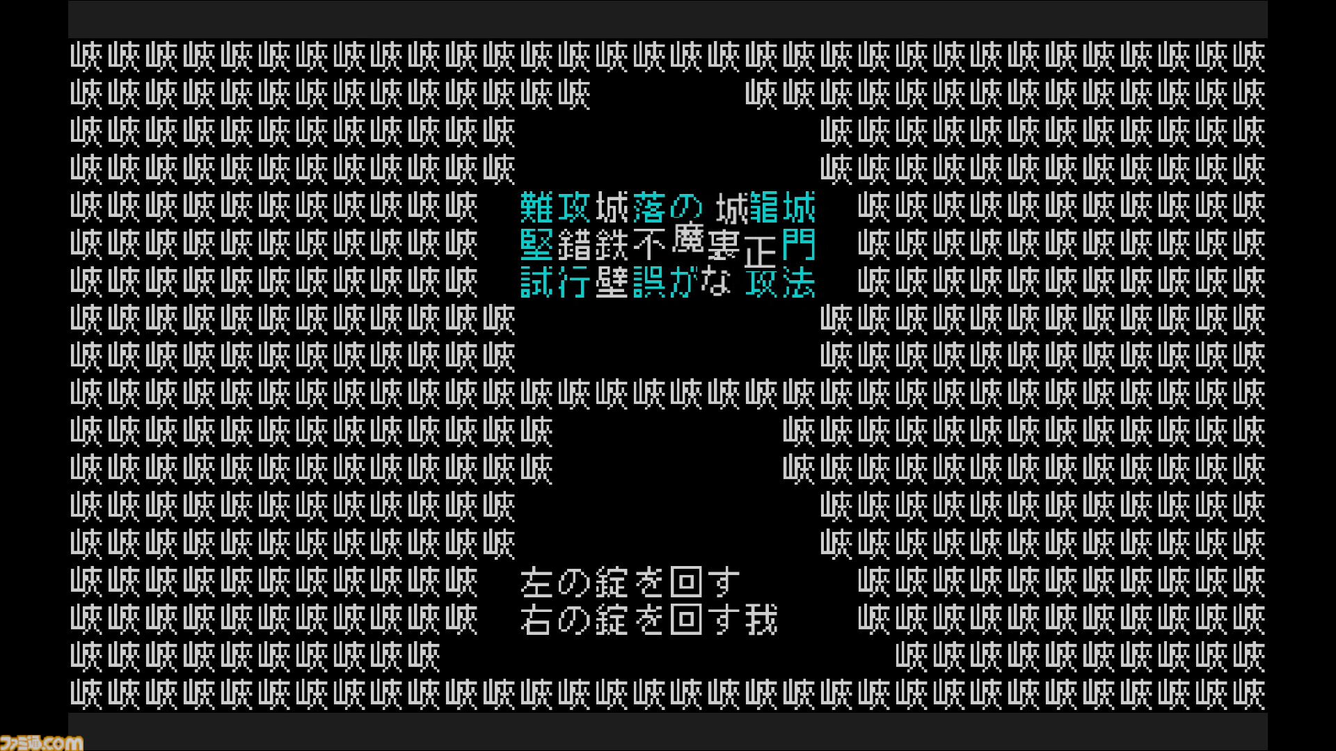 『文字遊戯(日本語版)』Steam版が本日（8/13）夕方までに配信決定。Steam側の審査が長期間滞り、Switch版から5日遅れての発売に