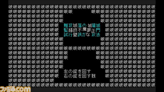 『文字遊戯(日本語版)』Steam版が本日（8/13）夕方までに配信決定。Steam側の審査が長期間滞り、Switch版から5日遅れての発売に