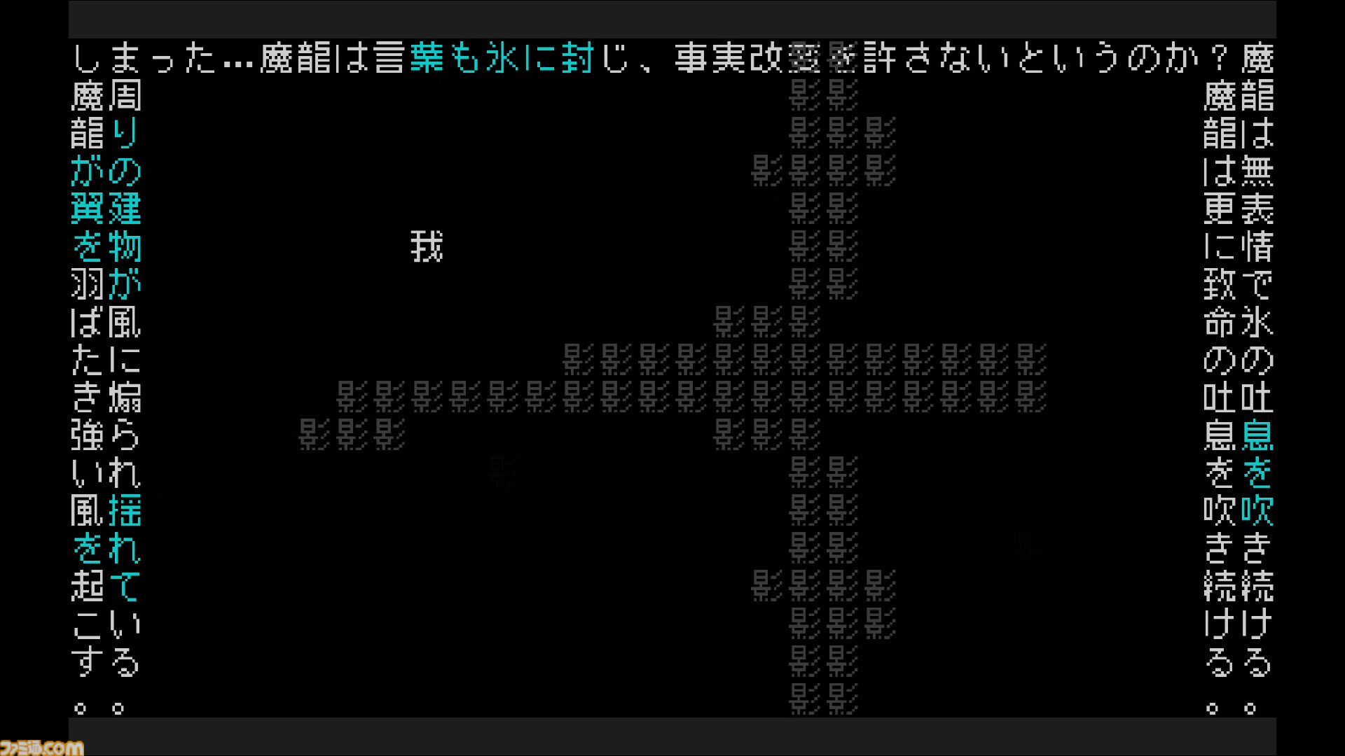 『文字遊戯(日本語版)』Steam版が本日（8/13）夕方までに配信決定。Steam側の審査が長期間滞り、Switch版から5日遅れての発売に