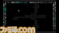 『文字遊戯(日本語版)』Steam版が本日（8/13）夕方までに配信決定。Steam側の審査が長期間滞り、Switch版から5日遅れての発売に