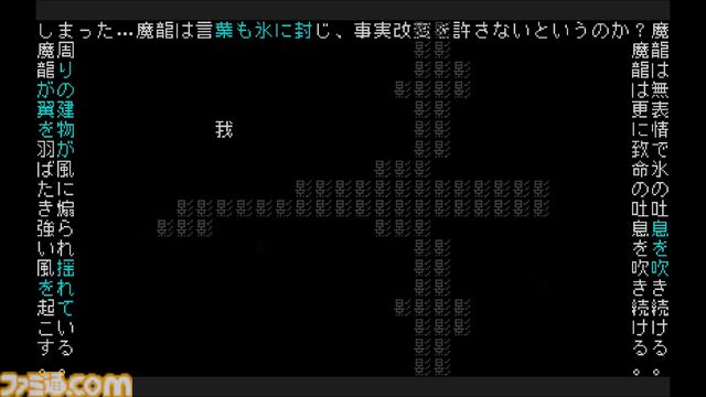 『文字遊戯(日本語版)』Steam版が本日（8/13）夕方までに配信決定。Steam側の審査が長期間滞り、Switch版から5日遅れての発売に