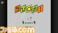 『ちびロボ！』が“ニンテンドー ゲームキューブ Nintendo Classics”に8月21日より追加。キュートなお手伝いロボが繰り広げる小さな大冒険