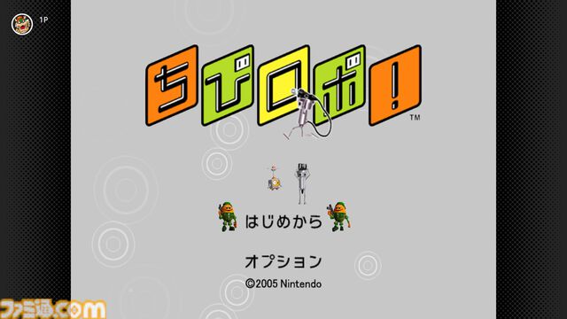 『ちびロボ！』が“ニンテンドー ゲームキューブ Nintendo Classics”に8月21日より追加。キュートなお手伝いロボが繰り広げる小さな大冒険