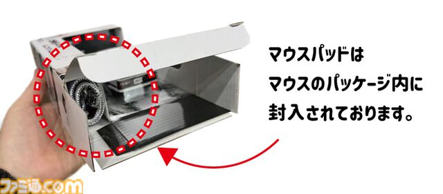 『頭文字D』藤原拓海のAE86を再現した無線マウスが販売中。手のひらサイズでインテリアとしても飾れる。オリジナルデザインのマウスパッドも付属
