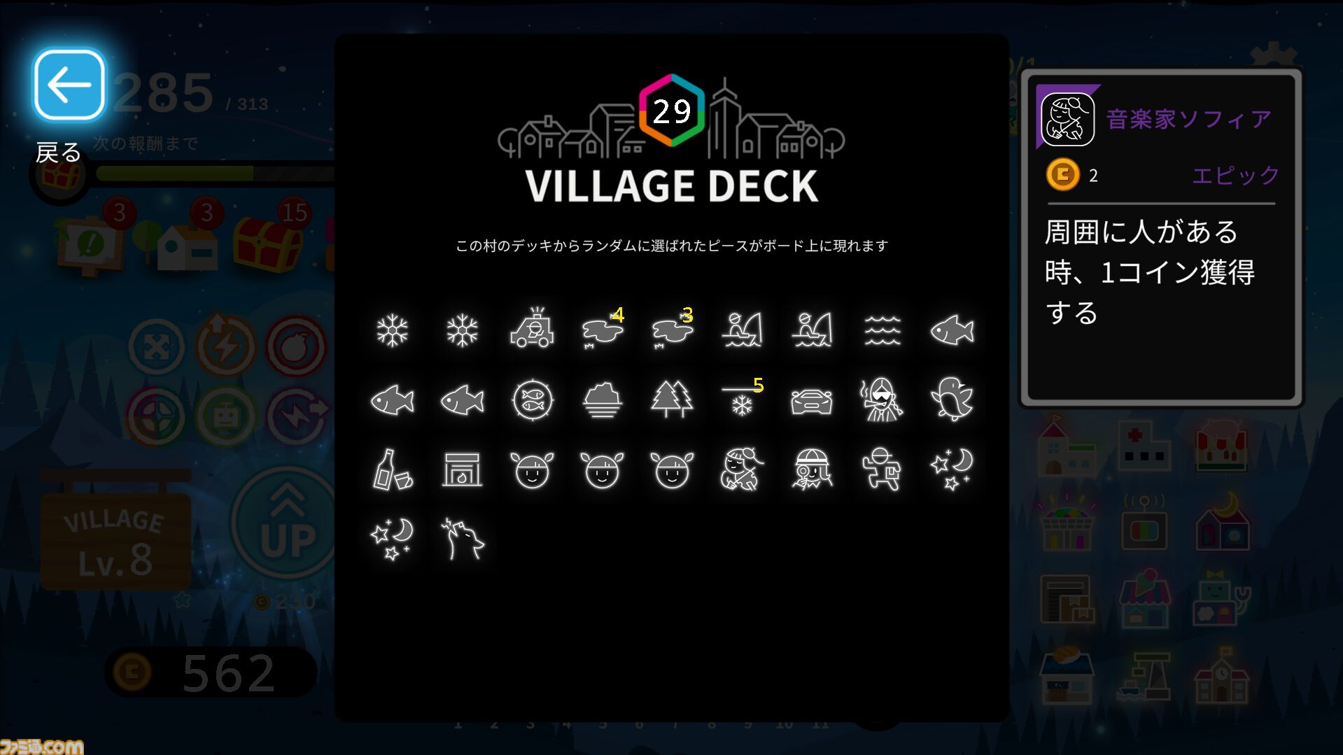 『Neon Village』ピースを揃えて夜が続く不思議な村を発展させるデッキ構築型パズルゲーム。8月29日より早期アクセスが開始