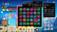 『Neon Village』ピースを揃えて夜が続く不思議な村を発展させるデッキ構築型パズルゲーム。8月29日より早期アクセスが開始