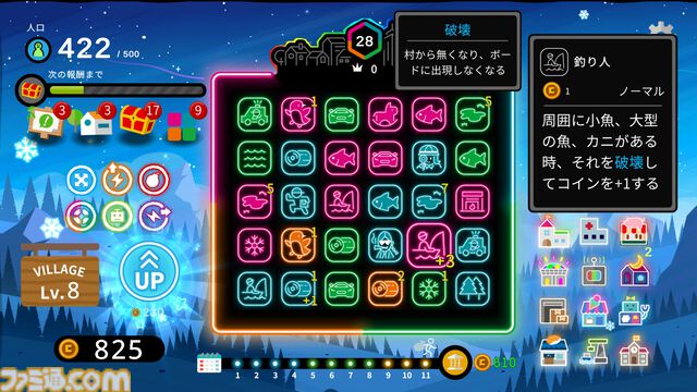『Neon Village』ピースを揃えて夜が続く不思議な村を発展させるデッキ構築型パズルゲーム。8月29日より早期アクセスが開始