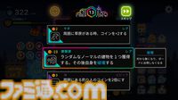 『Neon Village』ピースを揃えて夜が続く不思議な村を発展させるデッキ構築型パズルゲーム。8月29日より早期アクセスが開始