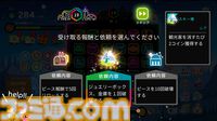 『Neon Village』ピースを揃えて夜が続く不思議な村を発展させるデッキ構築型パズルゲーム。8月29日より早期アクセスが開始