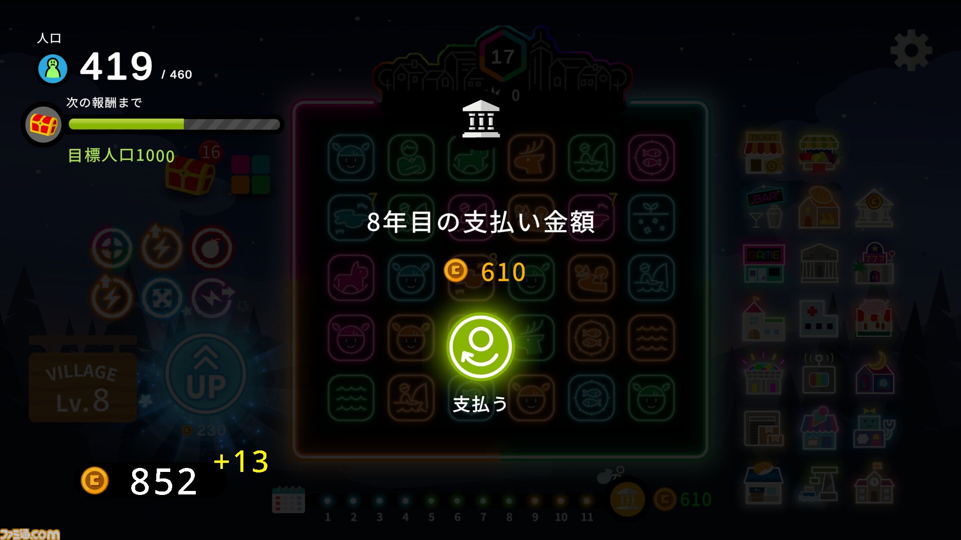 『Neon Village』ピースを揃えて夜が続く不思議な村を発展させるデッキ構築型パズルゲーム。8月29日より早期アクセスが開始