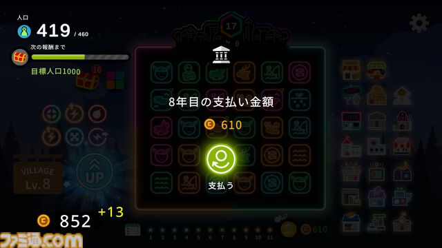 『Neon Village』ピースを揃えて夜が続く不思議な村を発展させるデッキ構築型パズルゲーム。8月29日より早期アクセスが開始
