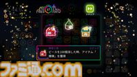 『Neon Village』ピースを揃えて夜が続く不思議な村を発展させるデッキ構築型パズルゲーム。8月29日より早期アクセスが開始