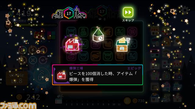 『Neon Village』ピースを揃えて夜が続く不思議な村を発展させるデッキ構築型パズルゲーム。8月29日より早期アクセスが開始