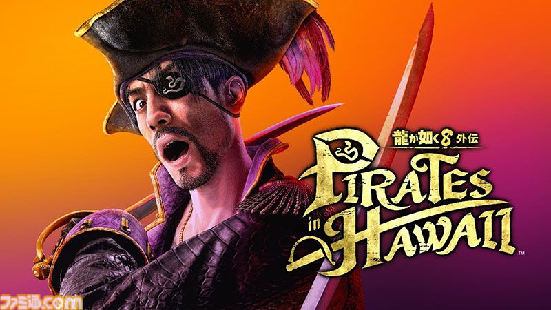 龍が如く8』60%オフ、『ペルソナ3 リロード デジタルプレミアム