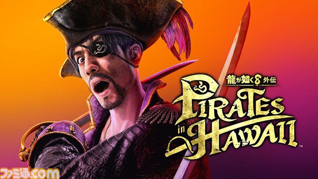 『龍が如く8』60%オフ、『ペルソナ3 リロード プレミアムエディション』56％オフ、『十三機兵防衛圏』50％オフ。DL版タイトルが対象のセガセール開催中
