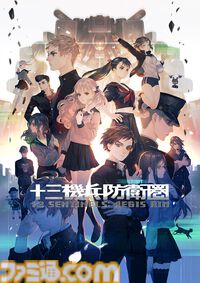 『龍が如く8』60%オフ、『ペルソナ3 リロード プレミアムエディション』56％オフ、『十三機兵防衛圏』50％オフ。DL版タイトルが対象のセガセール開催中