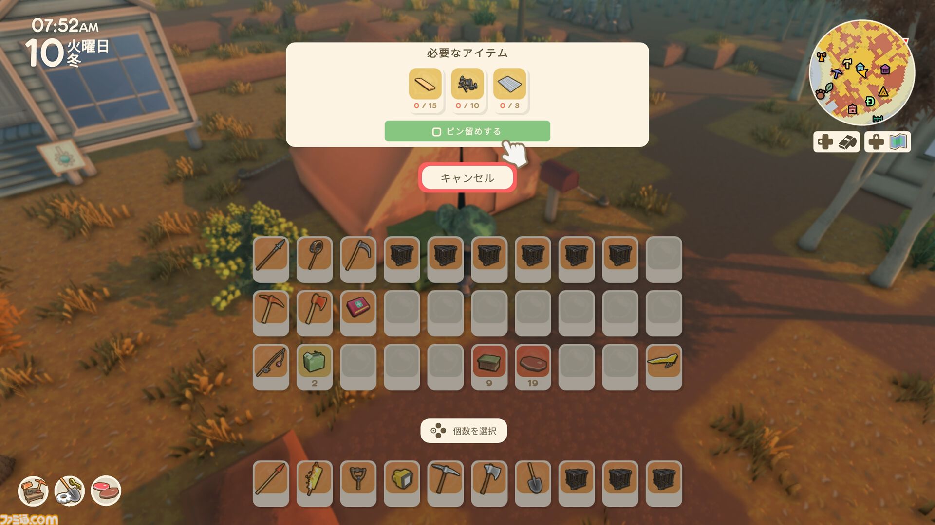 【Dinkum(ディンカム)プレイ日記】生態系を乱す危険な“アルファ級動物”に大苦戦。そして念願のマイホームがついに完成