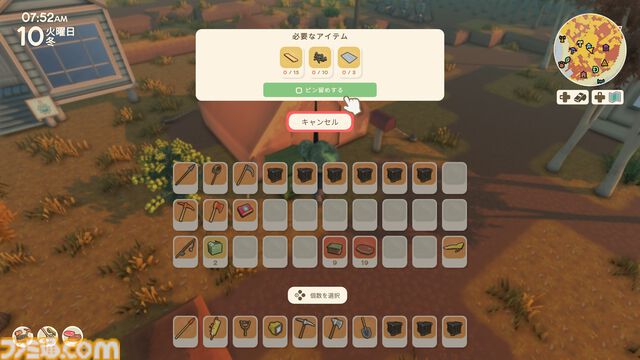 【Dinkum(ディンカム)プレイ日記】生態系を乱す危険な“アルファ級動物”に大苦戦。そして念願のマイホームがついに完成