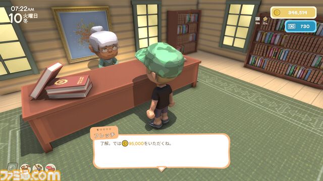 【Dinkum(ディンカム)プレイ日記】生態系を乱す危険な“アルファ級動物”に大苦戦。そして念願のマイホームがついに完成