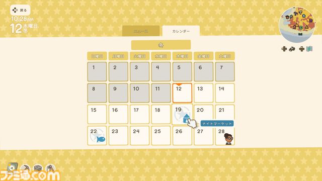 【Dinkum(ディンカム)プレイ日記】生態系を乱す危険な“アルファ級動物”に大苦戦。そして念願のマイホームがついに完成
